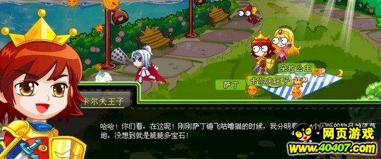 ST贵人(603555.SH):2023年预亏4.85亿元