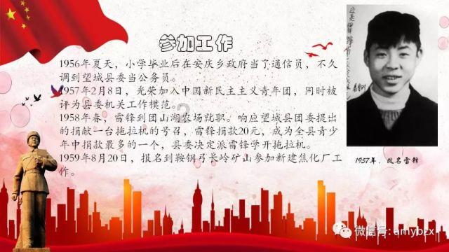 升空的泡泡2