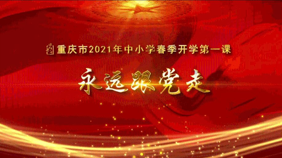 万王之王3D
